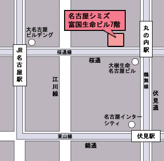 名古屋支店