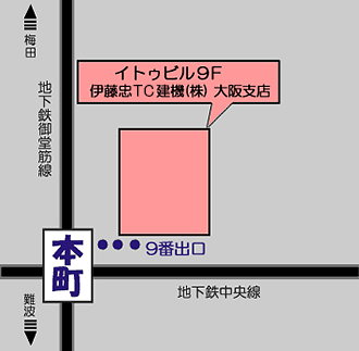 大阪支店