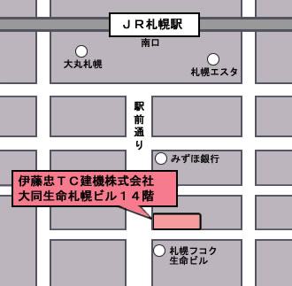 札幌支店