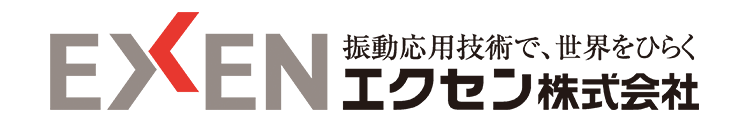エクセン株式会社