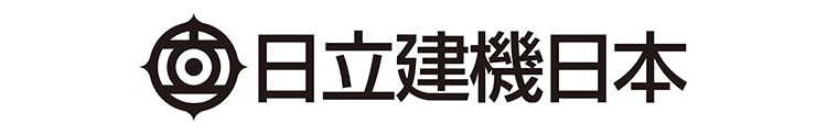 日立建機日本株式会社