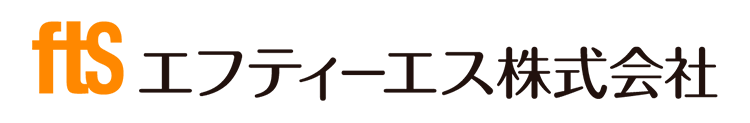 エフティーエス株式会社