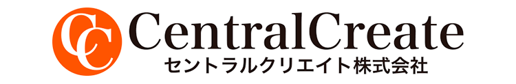 セントラルクリエイト株式会社