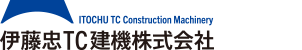 伊藤忠ＴＣ建機株式会社